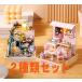  doll house handmade kit set miniature happiness series (Sweet TalkQT-032+Corner of Garden QT-33)2 kind set 1:32t-FREAK