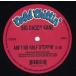 [ запись ]BIG DADDY KANE - AIN'T NO HALF STEPPIN' / GET INTO IT (RI) 12" US 1995 год Release 