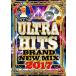 DJ NITRO - ULTRA HITS VOL.1 (BRAND NEW MIX 2017) DVD JPN 2017ǯ꡼