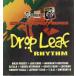 ڥ쥳ɡV.A. - DROP LEAF RHYTHM LP JAMAICA 2005ǯ꡼