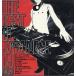 【レコード】V.A. - THE BEST OF JAPANESE DJ VOL.3 2xLP JAPAN 1996年リリース