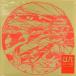 [ запись ]UA - деформация .. солнце /. человек 10" JAPAN 1999 год Release 
