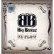 [ запись ]BIG BROVAZ - NU FLOW 12" UK 2002 год Release 