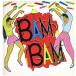 [ запись ]V.A. - BAM BAM LP US 1992 год Release 