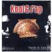 [ запись ]KOOL G RAP - BOUT THAT 12" US 2002 год Release 
