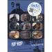 Various Artists - Hip-Hop Time Capsule: The Best Of Retv 1993 DVD JAPAN 2006 год Release 