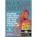 Junko - High School Dancehall DVD Magazine Volume 1 DVD JAPAN 2006 год Release 