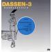 [ запись ]DASSEN-3 - DASBACKAGAIN 12" JAPAN 1998 год Release 