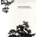 [ запись ]STUDIO APARTMENT feat STEVIE HOANG - STAY 12" JAPAN 2010 год Release 