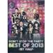 DON'T STOP THE PARTY - DON'T STOP THE PARTY BEST OF 2013 1ST HALF (2DVD) 2xDVD JPN 2013 год Release 