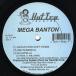 [ запись ]MEGA BANTON - GEAVEYARD SHIFT-REMIX 12" US 1996 год Release 