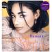 [ запись ]KARYN WHITE - HUNGAH 12" US 1994 год Release 