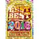 DJ NITRO - BEST BEST 2016 DVD JPN 2017ǯ꡼
