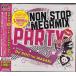 DJ ROC THE MASAKI - NON STOP MEGA MIX PARTY PERFECT CD JPN 2011ǯ꡼