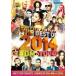V.A. - DON'T STOP THE PARTY THE BEST OF 2014 EDM vs TOP40 (2DVD) 2xDVD JPN 2014 год Release 