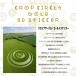 �~�X�e���[�T�[�N�� �J�b�e�B���O�X�e�b�J�[006 �N���b�v�T�[�N���E�S�[���h�RD�X�e�b�J�[ �֘A�摜3