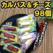 ����� �J���p�X �`�[�Y����� 98�� �Ɩ��p ���܂� �ʉَq ���K�C �l�ߍ��킹 ���� �֘A�摜1