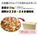 ����J���p�X 1kg �Ɩ��p ���܂� �ʉَq ���َq ���K�C ��e�� �l�ߍ��킹 �֘A�摜5