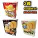 ���L���� �|�e�g�t���C 3��60�� �ʉَq �l�ߍ��킹 �X�i�b�N �|�e�` �Ɩ��p