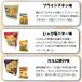 ���L���� �|�e�g�t���C 3��60�� �ʉَq �l�ߍ��킹 �X�i�b�N �|�e�` �Ɩ��p �֘A�摜2
