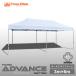  Event палатка легко собирающаяся палатка ADVANCE( advance ) серии 3m×6m(HG-HDCP) все алюминиевая рама 