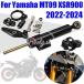 [ параллель импортные товары ] Yamaha MT09 2021 - 2024 MT-09 XSR900 XSR 900 2022 2023 2024 аксессуары рулевой механизм стабилизатор поддержка демпфер держатель крепление ki