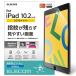 쥳 iPad 10.2 9/8/7 (2021/2020/2019ǯ) ե ɻ ȿɻ TB-A19RFLFA