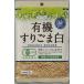  подлинный . иметь машина потертость кунжут белый 65g×5 пакет 