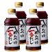  тонн yo Takeda .. заправка самый суп 500ml×4 шт 