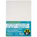  солнечный Note прозрачный держатель B4 размер 1208 5 листов входит ×20 упаковка комплект 