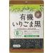  подлинный . иметь машина .. кунжут чёрный 75g×5 пакет 
