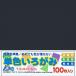 �G�q�����H �P�F���肪�� �� AI-SEN38�~10 7.5cm�p 10����