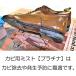[�R�����u�X]��v���i�̃J�r�\�h&���� �J�r�p�~�X�g �v���`�i�z�� 100ml �֘A�摜3