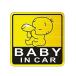 JunyueLiang BABY IN CAR машина стикер младенец посадка в машину средний безопасность отражающий стикер наклейка ребенок ..... (Bab