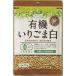  подлинный . иметь машина .. кунжут белый 75g×5 пакет 