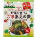  подлинный . кунжут Pro без добавок кунжут ... элемент 22g ×10 шт 