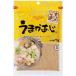  подлинный ...... потертость кунжут белый 75g ×5 шт 