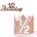 BEAUTY PLAYER половина день рождения кекс украшение день рождения шляпа .. Kirakira день рождения шляпа Crown цветок ... память день pa-