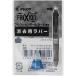 �ѥ����å� �եꥯ�����ܡ���4�� �õ����إ�С� �饤�ȥ֥롼 LFBFRU10-LB �ޤȤ��㤤5�ĥ��å�