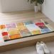 ikehiko вход можно выбрать коврик ковер Will тонн Турция Palette примерно 50×80cm мульти- плитка style антибактериальный дезодорация дезодорация функция изношенность трудно #20