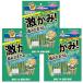  Doogie man ho waitento ультра .. зуб ... жевательная резинка зеленый палочка S 24шт.@×3 пакет собака для 
