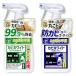 �r�[�����V���b�v �J�r�z���C�g �\�t�g�����X�v���[450ml/�h�~�X�v���[ 450ml