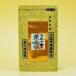  ультра . внимание Kyoto .. тест . Япония один .. желтый золотой один тест 9g×5 шт. комплект ( пакет * для заполнения ) приправа * один тест красный острый перец 