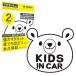 NEODY безопасность стикер Kids in машина baby in машина магнит отражающий 2 шт. комплект SAFETY STICKER (148*141*