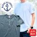 T�V���c �����Y �w�����[�l�b�N MARINE NATIONALE �w�����[ �t�����X �C�R �l�C�r�[ �C�J�� �A���J�[ �����Y ���f�B�[�X L XL �O�{�^��
