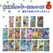 当たり確率25％！！  新春 福袋 第二弾 ポケモンカード スタンダートパックくじ 一口5パック入り 全200口 ポケカ 福袋 オリパ オリジナルパック