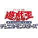 7 месяц 18 день продажа предварительный заказ box первый раз производство минут Yugioh OCG Duel Monstar zBEYOND THE BRAVE BOXbiyondo* The * Brave box 