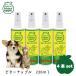 bita- Apple spray free shipping 4 pcs set pet dog upbringing training meal .. apple ..... ingredient .. not 236ml 8oz