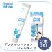 �f���^�����[�V���� �v���b�c PLATZ �R�X���X���N�g �y�b�g�p �݂͂��� ���L�\�h ���_�� �f���^���P�A �f���^�����[�V���� �W�F���^�C�v 2�{�Z�b�g �t���[�o�[�h