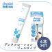 �f���^�����[�V���� �v���b�c PLATZ �R�X���X���N�g �y�b�g�p �݂͂��� ���L�\�h ���_�� �f���^���P�A �f���^�����[�V���� �W�F���^�C�v 4�{�Z�b�g �t���[�o�[�h